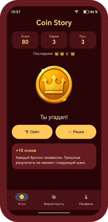 appmyil mobile